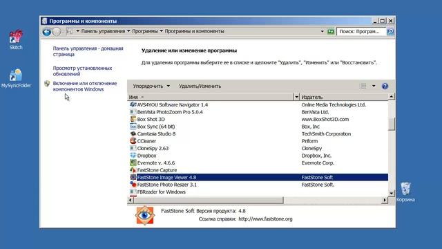 Компьютер для начинающих. Как удалить (деинсталлировать) программу в Windows 7 смотреть онлайн