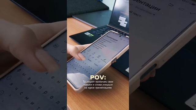 Двигаемся вперёд ☀️ #powerpoint #дизайн #дизайнпрезентаций #презентация #powerpoint смотреть онлайн