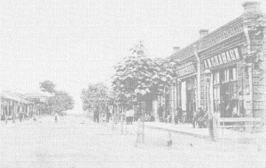 Старый город. Адлер