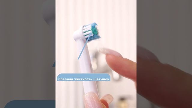 Сменные насадки для электрической зубной щетки Oral b Braun