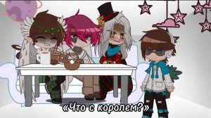 Новый гость |Яой| |Лололошка ГВ |Джейс/Лололошка| |Люциус/Лололошка| |AU|