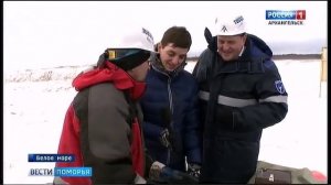 Геологи начали исследовать грунт для строительства глубоководного порта