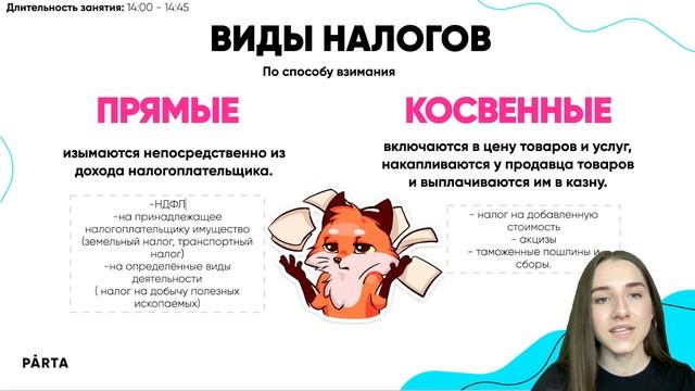 влияние абиотических факторов. задачи оптика егэ. после удара шайба массой m начала. света егэ. коля ньютон егэ.