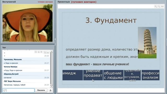 Бизнес как дом мечты смотреть онлайн