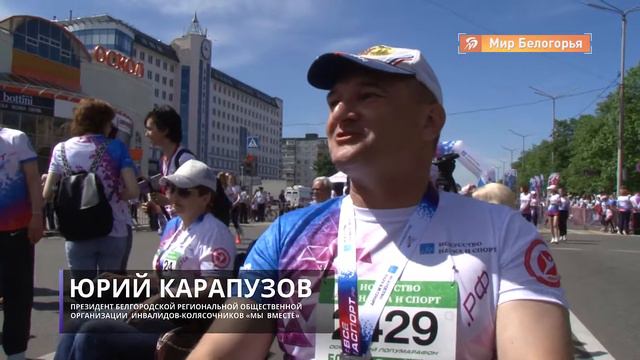 Больше 3 000 участников собрал Оскольский полумарафон смотреть онлайн