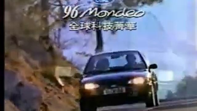 FORD MONDEO(MK I,TAIWAN,3) смотреть онлайн