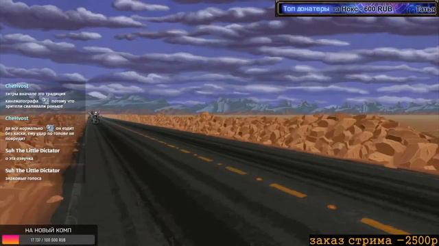 Full Throttle Remastered. Прохождение на русском. КОГДА БАЙКЕР - ДЕТЕКТИВ