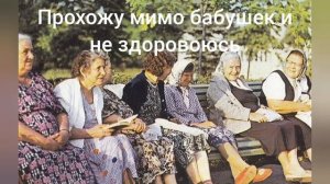 Монти говорит Рок н ролл (мем)