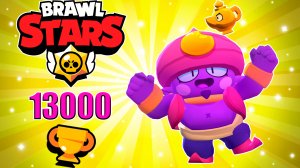 ДЖИН 13000 КУБКОВ ? БРАВЛ СТАРС ❤️? BRAWL STARS