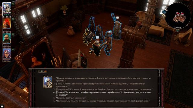 Divinity - Original Sin 2 - прохождение [158] - русские субтитры