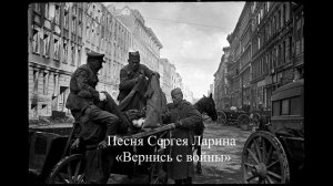 Королева Наташа и война