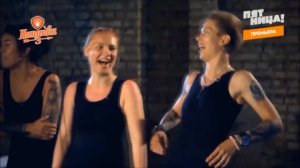 Анна Горохова и Ксения Милас /Горилас/ Дикий кайф