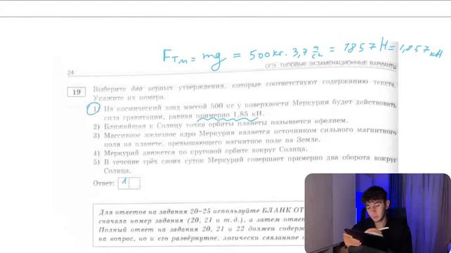 Изучение планет Солнечной системы меняло взгляд человека на мир вокруг него и понимание места - №