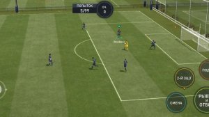 как делать удар через себя фифа мобайл