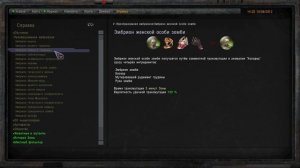 S.T.A.L.K.E.R. ОП 2.2 Оживляем Фенрира #125.