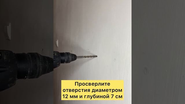 Монтаж настенных парящих полок