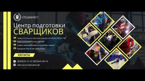 Выбор курса и направление.