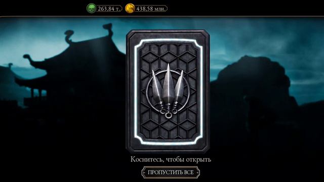 🤩NABOR KOMBAT CUP JEKPOT🤩#mortalkombat #mkmobile