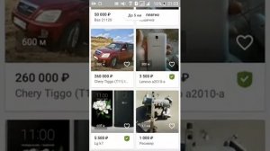 Как выложить фото на продажу в юлу