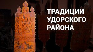 Кто такие КОМИ: Традиции Удорского района | Генрих Немчинов