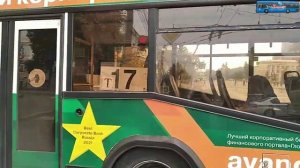 День города Воронеж, 12 сентября 2021