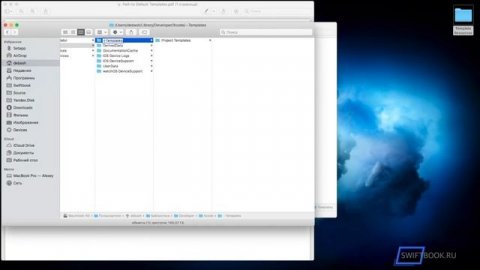 Custom Xcode Project Template (Custom Xcode project template)