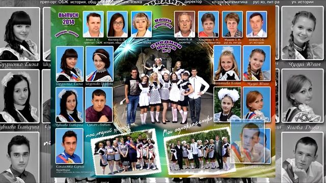 01 0 ШК №5 Представление Виньетка 1 смотреть онлайн