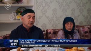 Как живут потомки депортированных чеченцев в Шымкенте