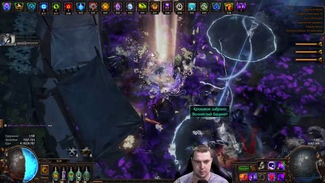 Инкогнито | GsOtherGames Стрим Path of Exile PoE STREAM ПоЕ Стрим смотреть онлайн