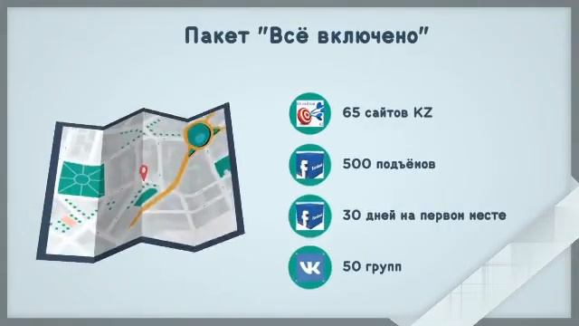 Большой объём рекламы на Казахстанских ресурсах смотреть онлайн