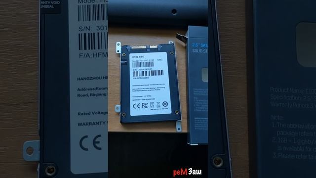 SSD накопитель Hikvision E100 128Gb / обзор