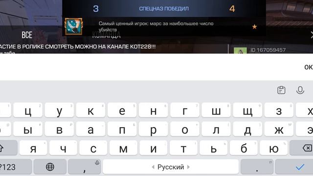 обычная катка смотреть онлайн