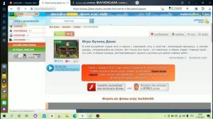 Как поиграть во флеш игры без Flash Player? Ответ здесь! ГАЙД.