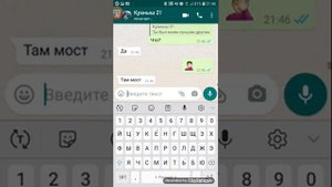 Переписка (Меня зобрали в фонд SCP) часть 1