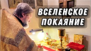 О глубине покаяния святых.. Протоиерей  Андрей Ткачёв.