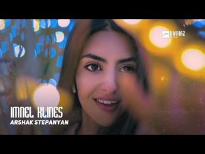 Spitakci Hayko - Chem karox heranal