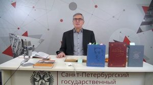 Вебинар по направлению «Филология», часть 2