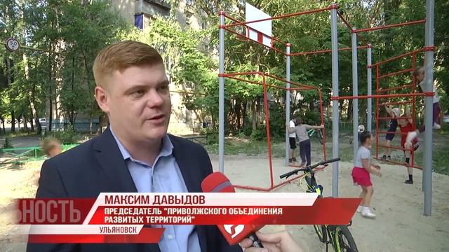 Небезопасные спортивные площадки смотреть онлайн