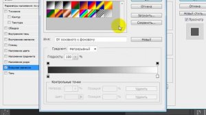как сделать светящуюся линию в фотошопе