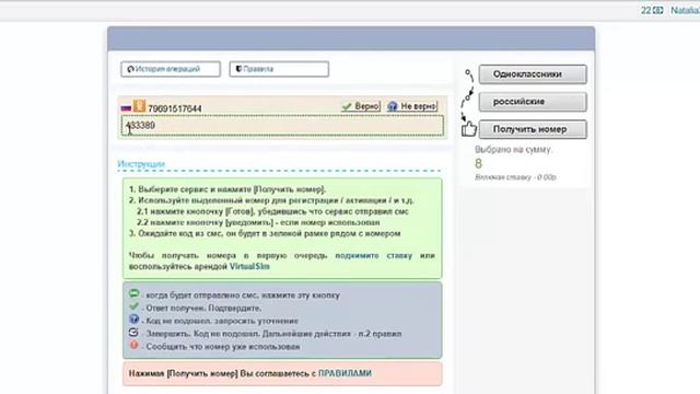 ОТКРЫТЬ ЕЩЕ СТРАНИЦУ В ОДНОКЛАССНИКАХ смотреть онлайн