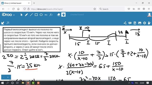 Математика-988-992. Джаз. Задачи 4-8 классы