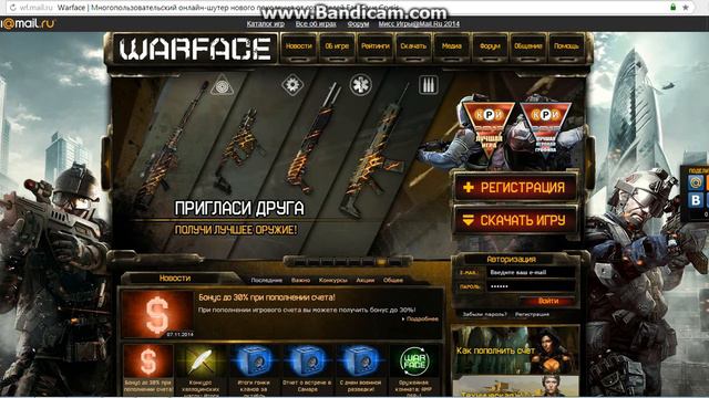 обзор как скачать Warface смотреть онлайн