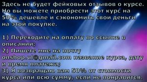 Удаленная работа при помощи госуслуг  Реальные отзывы на курс