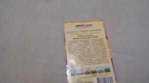 Перец сладкий Фон барон жёлтый - ознакомление