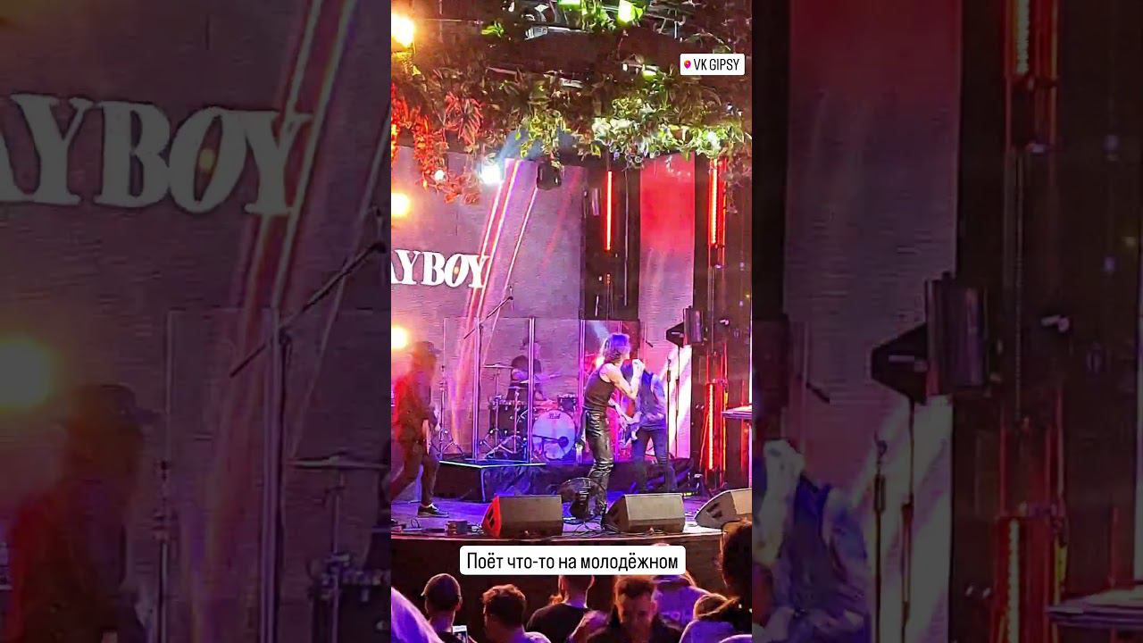 XOLIDAYBOY Моя хулиганка Москва GIPSY 08.04.24 #xolidayboy #иванржевский #иван смотреть онлайн