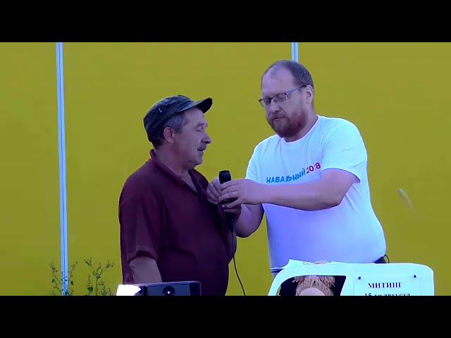 Марево митинг 15 08 17 смотреть онлайн