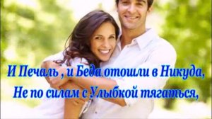 Улыбайся - Оркестр Джеймса Ласта Little Man