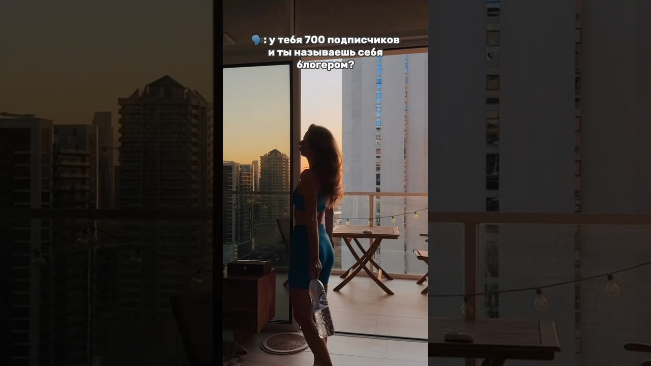 ну да, и что? #блог #бьюти #влоги смотреть онлайн