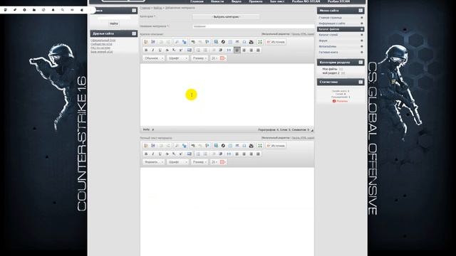 Как добавить материал на сайт ucoz смотреть онлайн