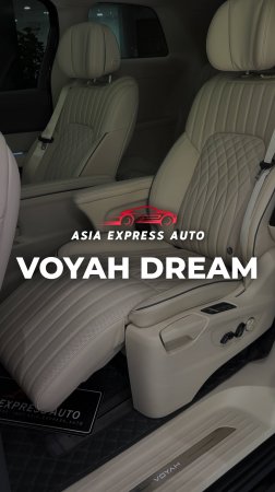 VOYAH DREAM